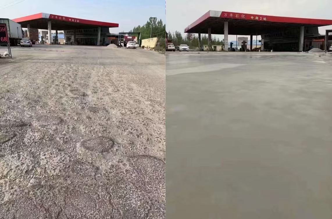 云霄水泥道路抢修料 混凝土地面修补砂浆
