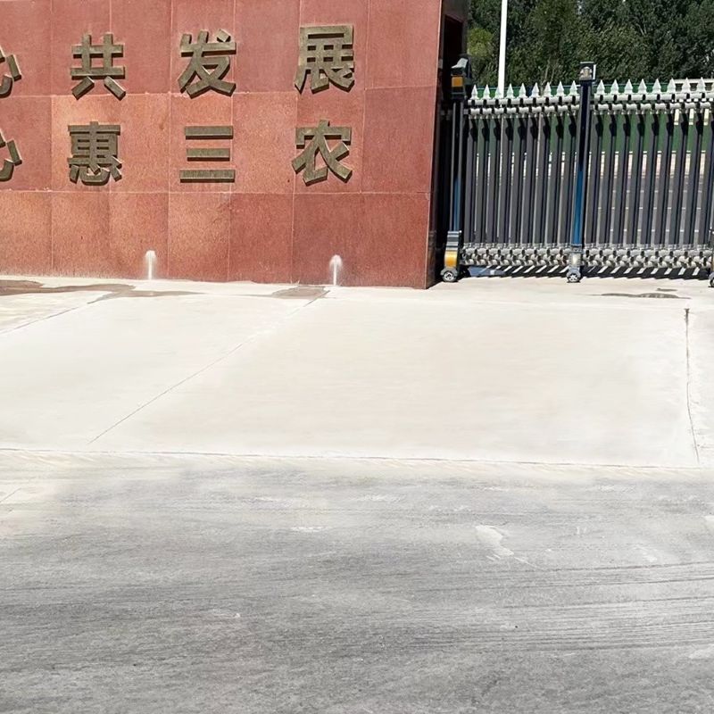 云霄路面快速通车修补料