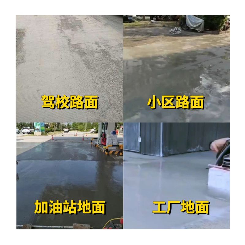 云霄老旧道路翻新快速解决方案