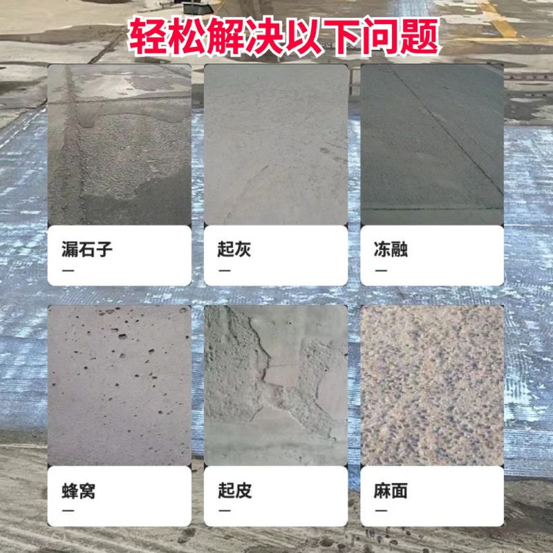 云霄低碳市政修补材料简单快速修补道路恢复交通